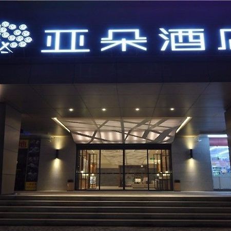 Atour Hotel Guangzhou Eksteriør billede
