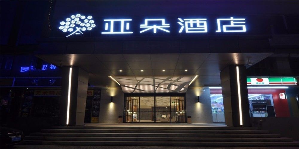 Atour Hotel Guangzhou Eksteriør billede